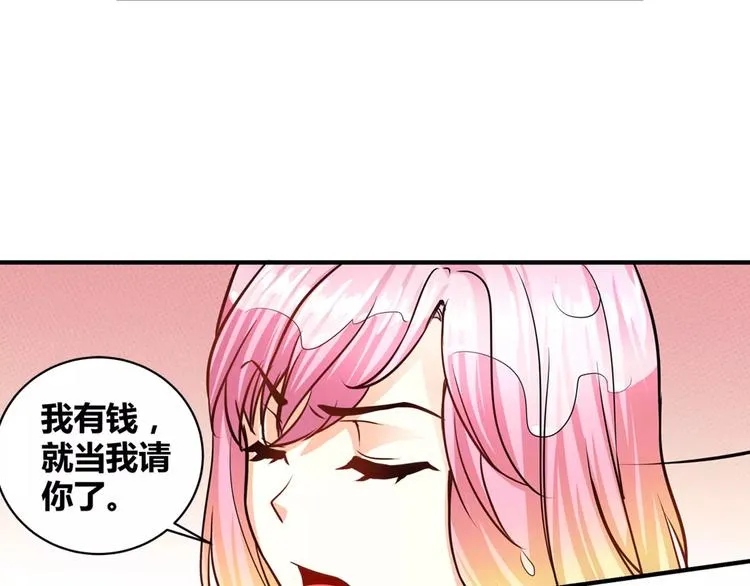 第17话 陷害 第38页