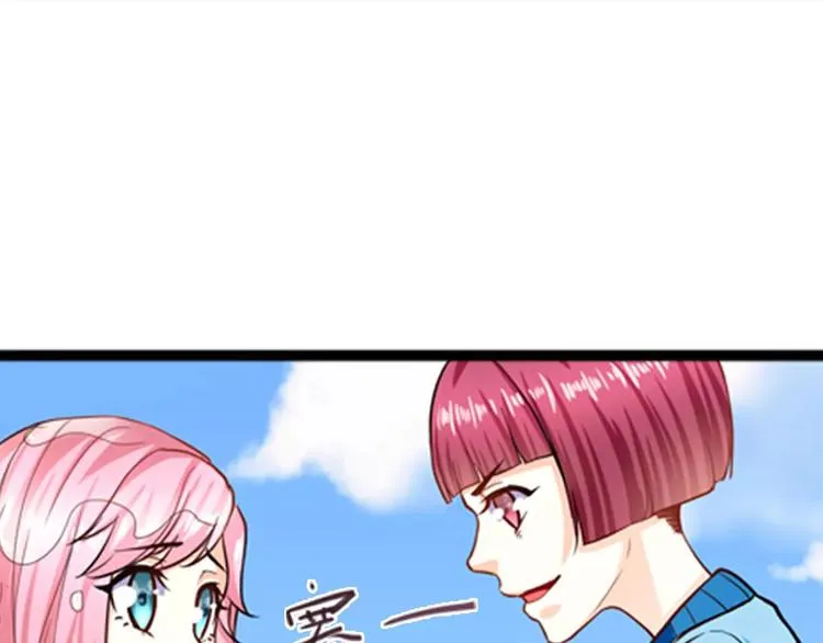 第17话 陷害 第41页