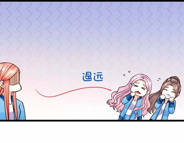 第17话 陷害 第49页