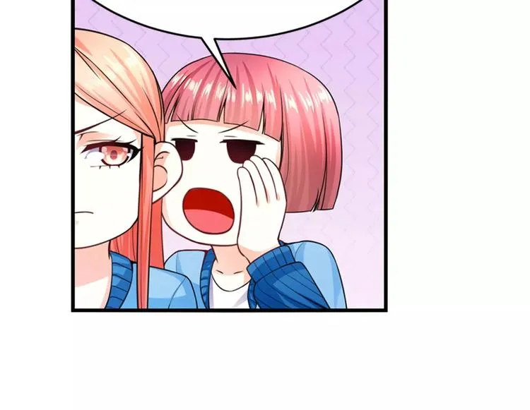 第16话 莫昕薇的整人计划 第4页