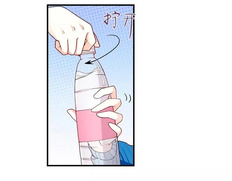 第16话 莫昕薇的整人计划 第29页