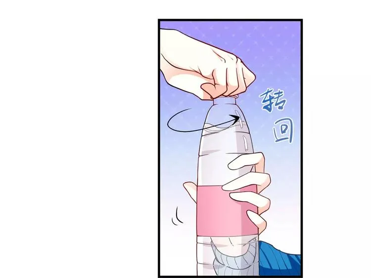 第16话 莫昕薇的整人计划 第30页