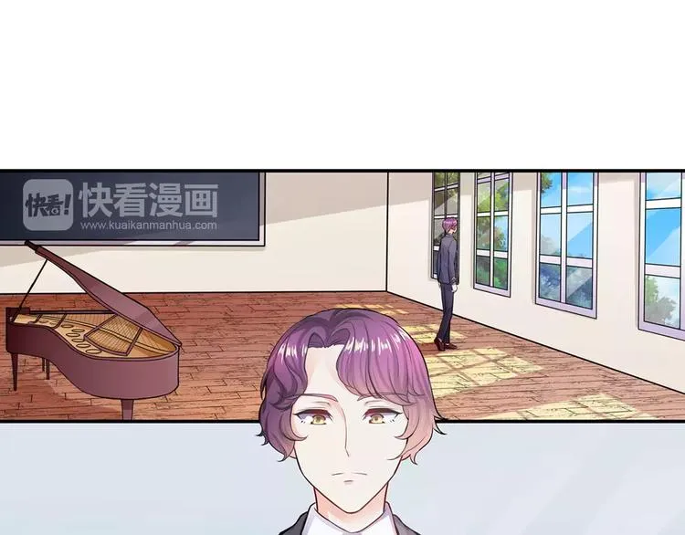 第15话 忍让 第7页