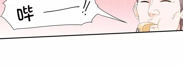 第15话 忍让 第12页