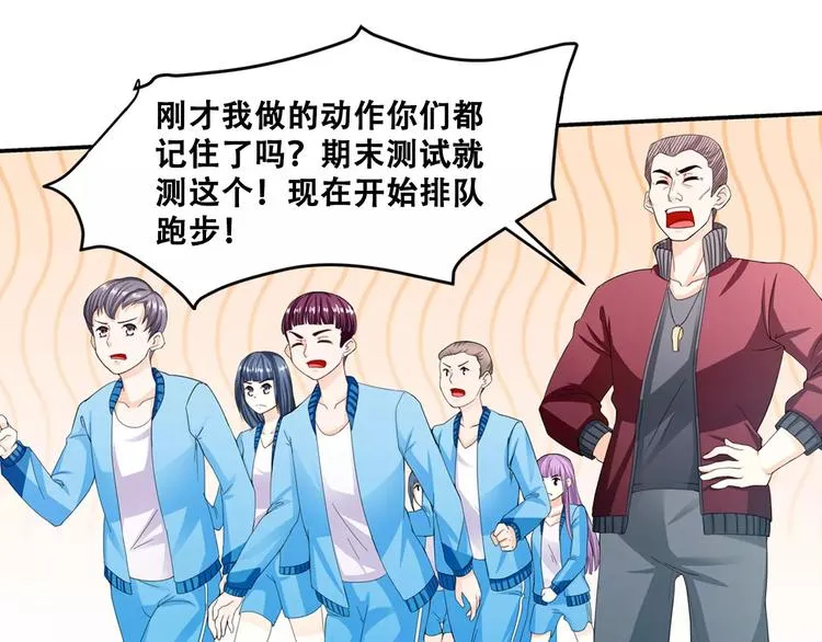 第15话 忍让 第13页