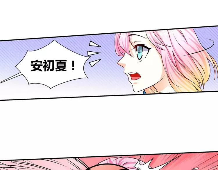 第15话 忍让 第17页