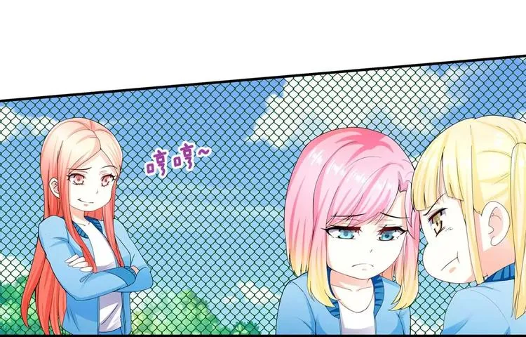 第15话 忍让 第26页