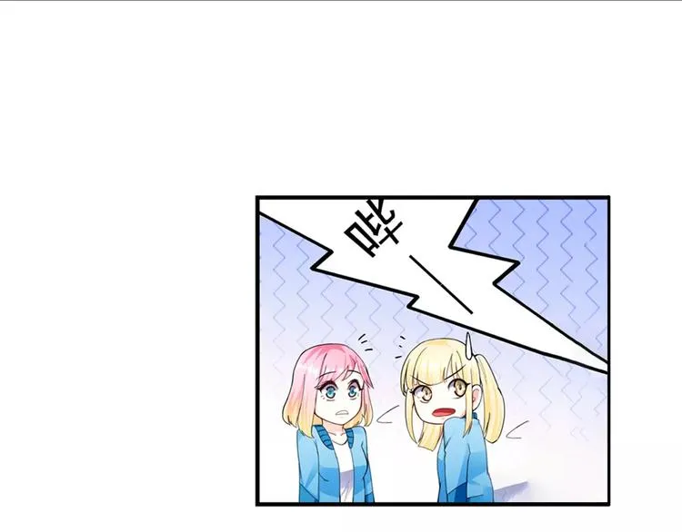 第15话 忍让 第27页