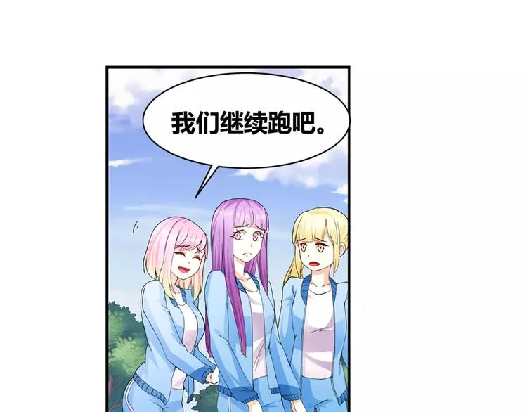 第15话 忍让 第30页