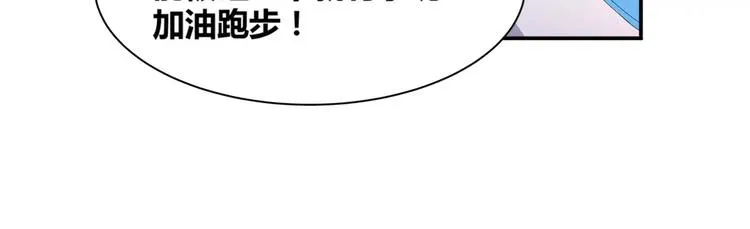 第15话 忍让 第37页