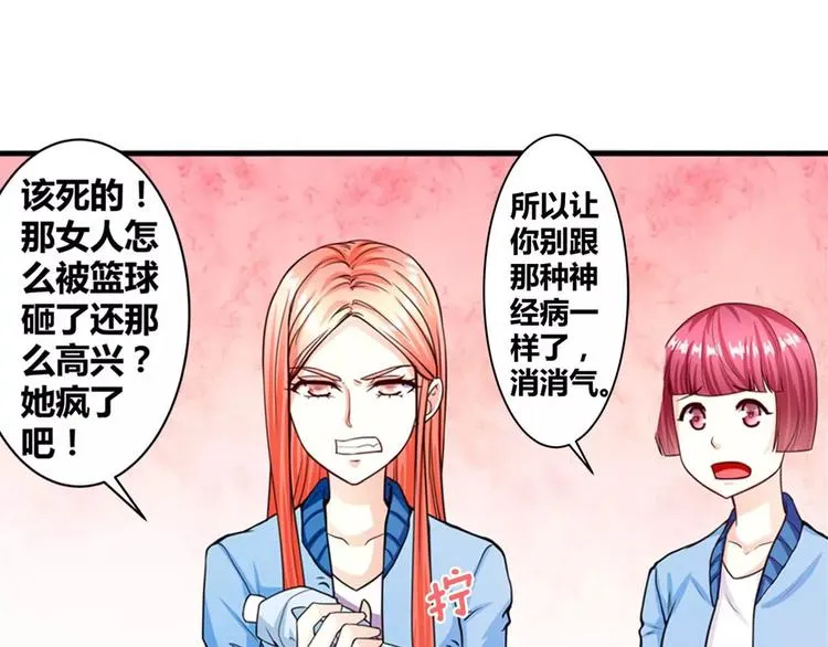 第15话 忍让 第38页
