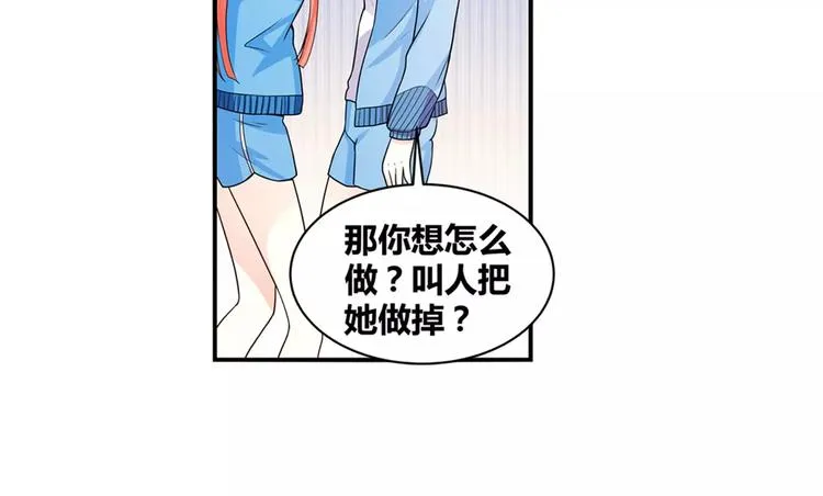 第15话 忍让 第42页