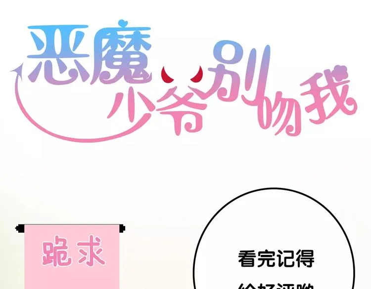 第15话 忍让 第45页