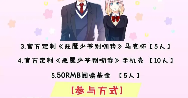 第15话 忍让 第49页