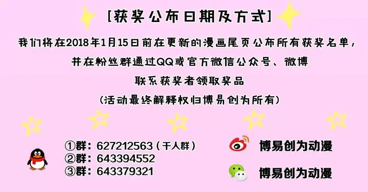 第15话 忍让 第51页