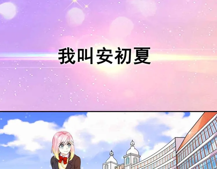 序章 第2页
