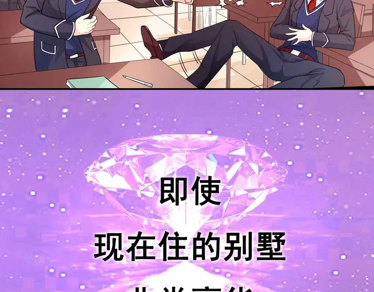 序章 第5页