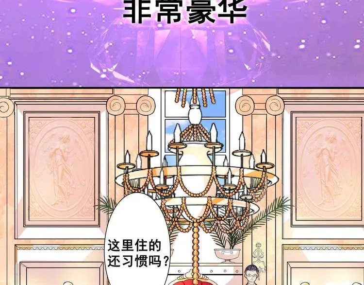 序章 第6页