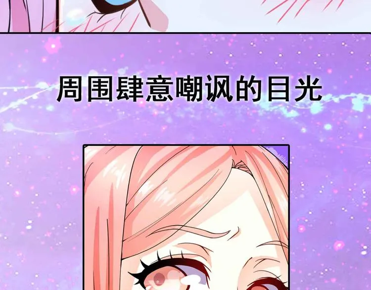 序章 第9页
