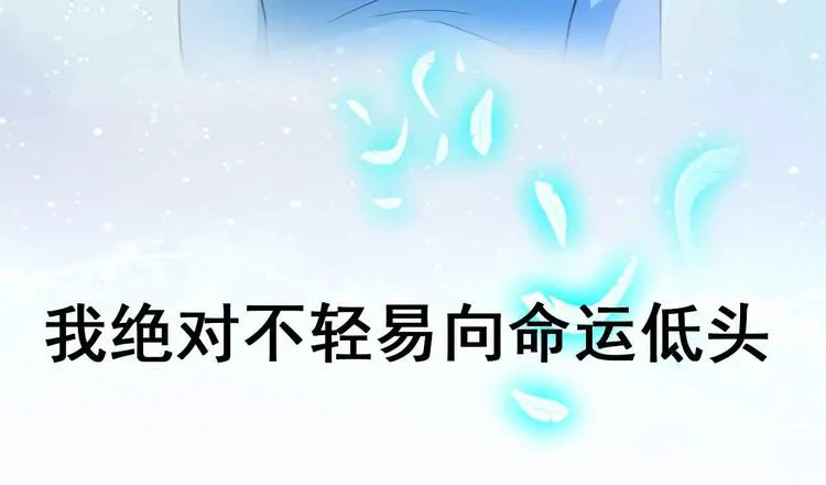 序章 第17页