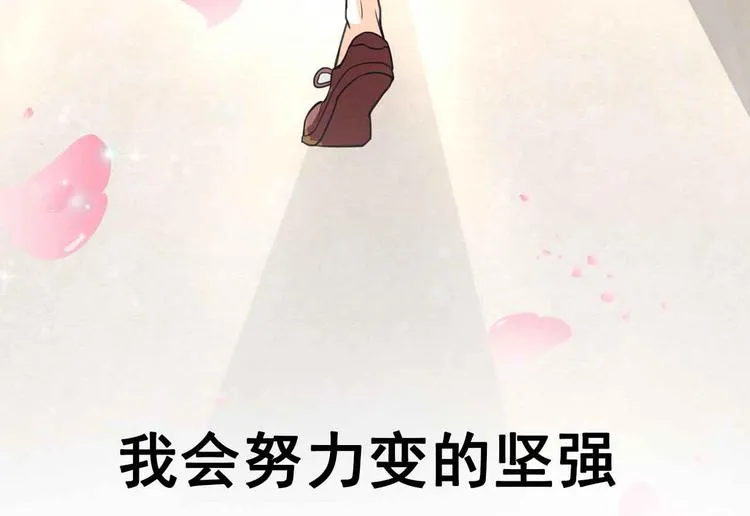 序章 第20页