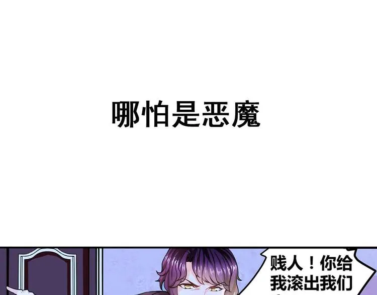 序章 第22页