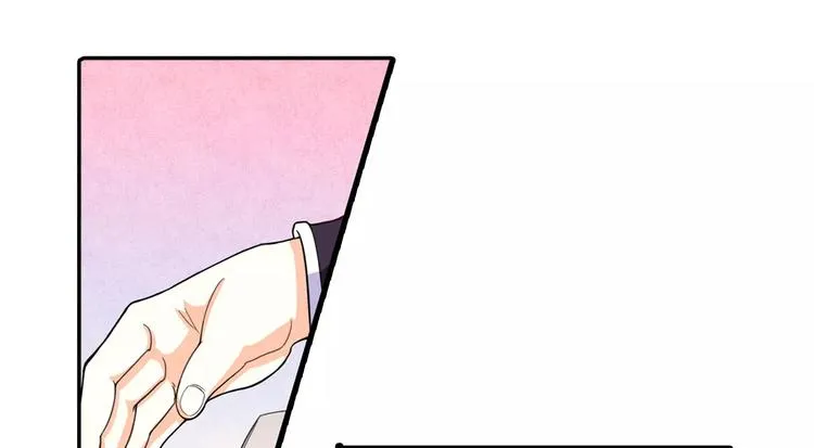 第5话 我叫安初夏！ 第43页