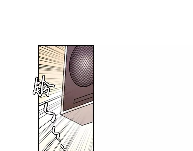 第5话 我叫安初夏！ 第62页