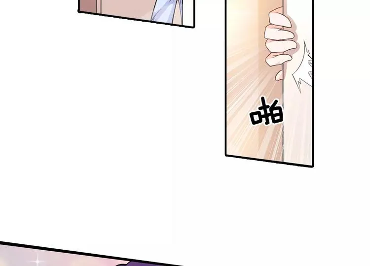 第5话 我叫安初夏！ 第67页