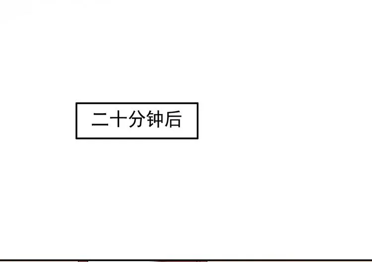 第9话 你是个傻子吧？ 第32页