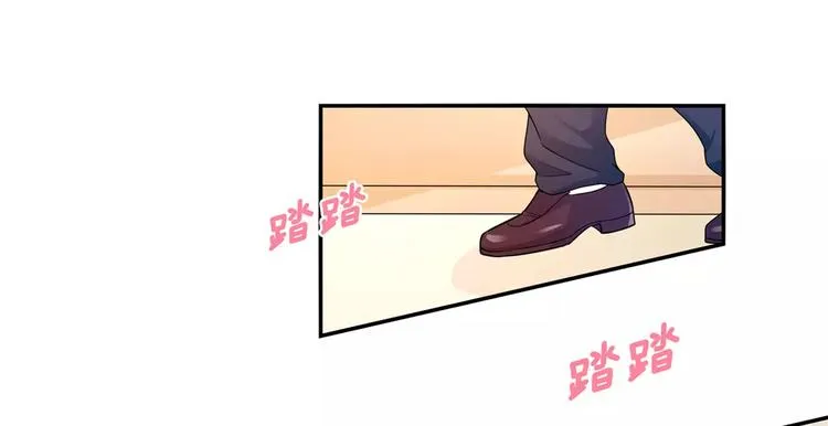 第11话 吻的不舒服？ 第19页