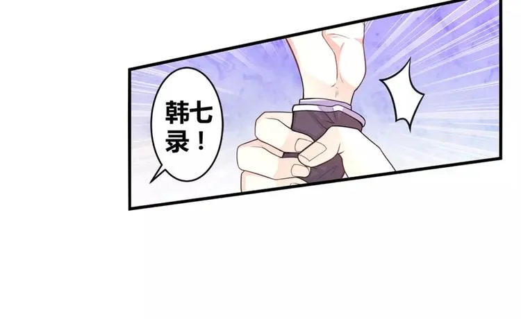 第12话 爆炸性大新闻 第9页