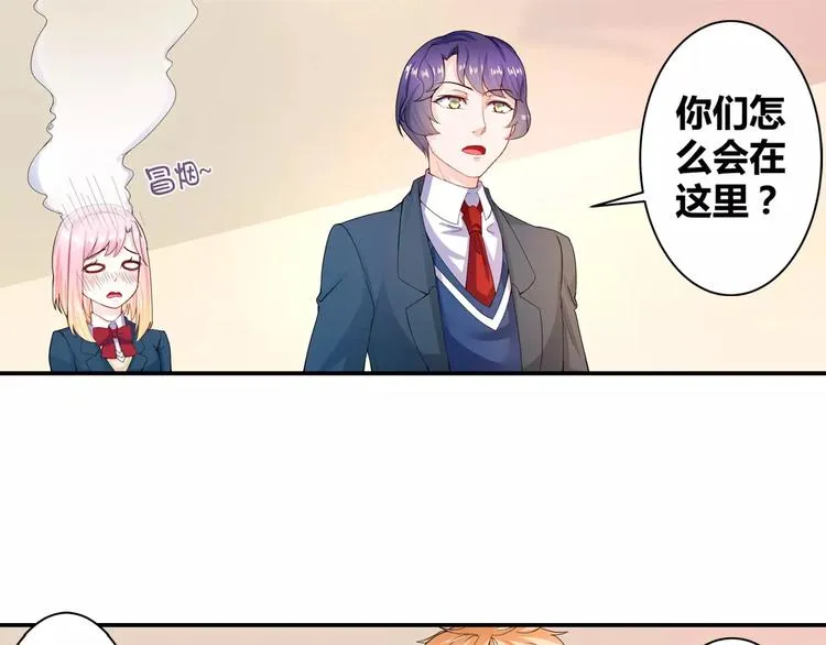 第12话 爆炸性大新闻 第38页
