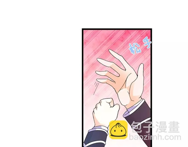 第13话 韩七录又被打了 第25页
