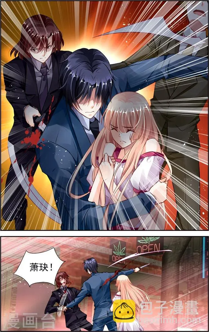 第35话 第3页