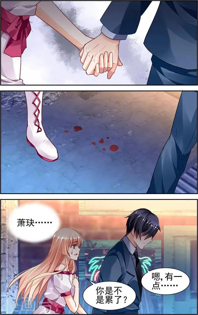 第35话 第5页