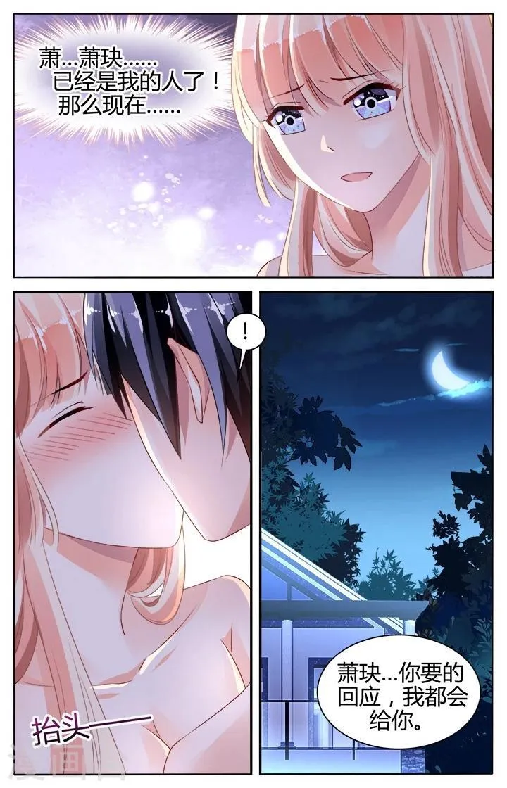 第131话 第8页