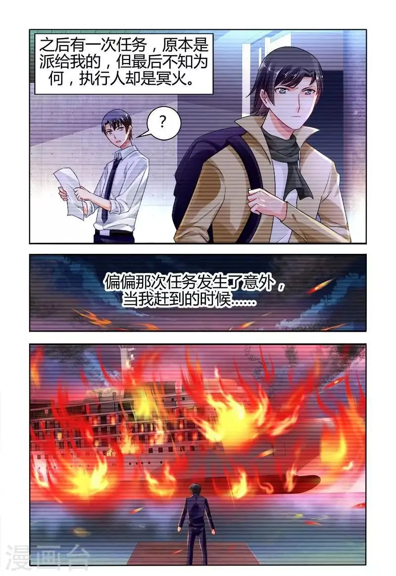 第146话 第6页