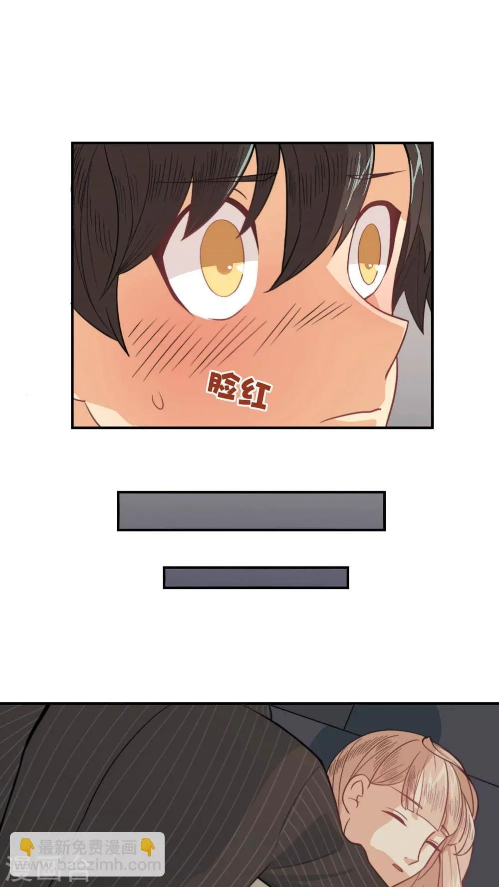 第7话 考验 第14页