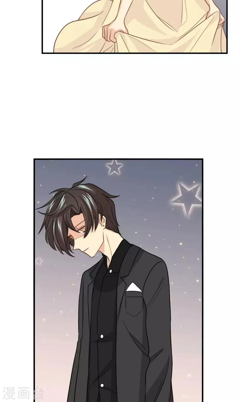 第55话 逃离的公主 第25页