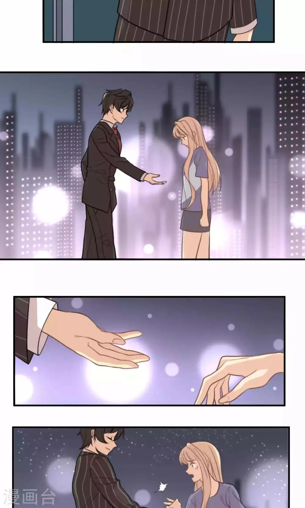 第68话 第一夜 第9页