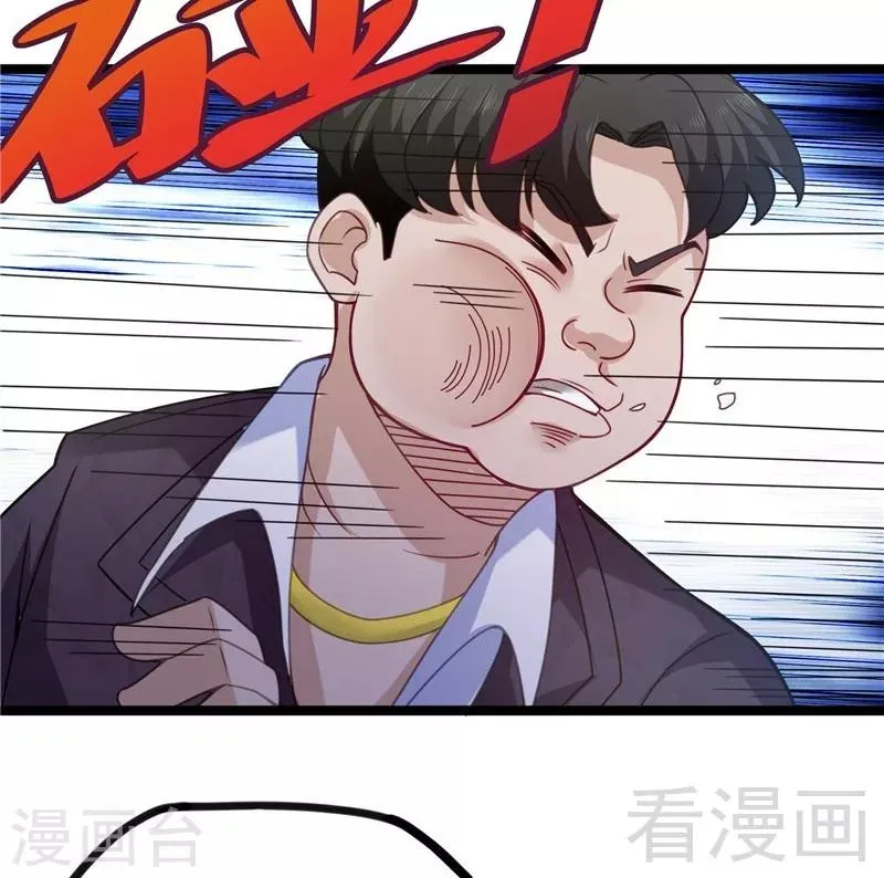 第16话 不作不死 第12页