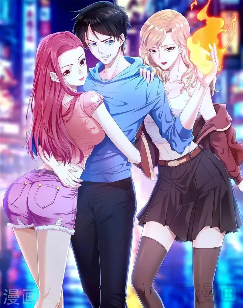第21话 再遇老者 第1页