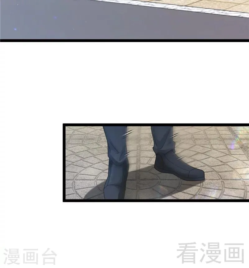 第21话 再遇老者 第11页