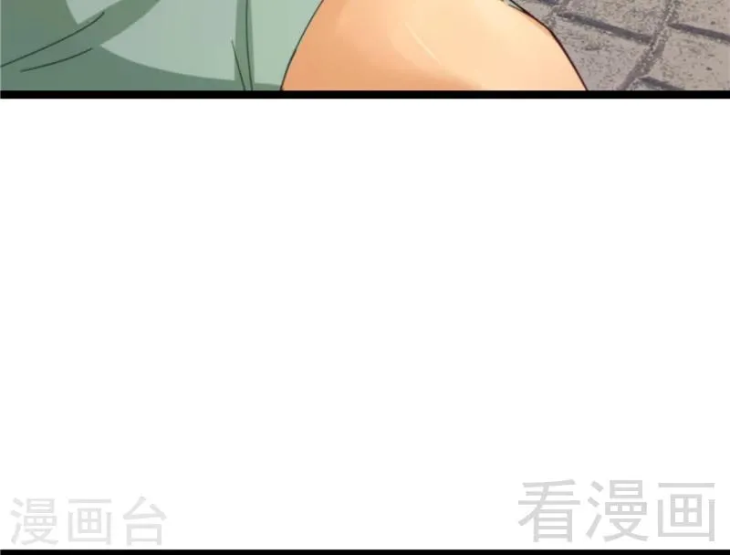 第21话 再遇老者 第14页