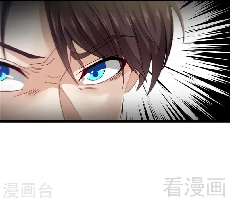 第21话 再遇老者 第15页