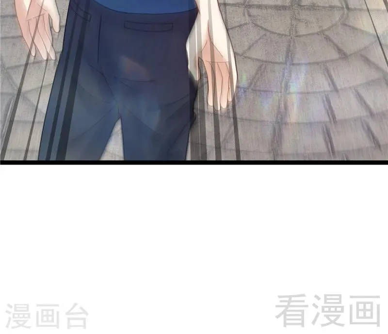 第21话 再遇老者 第23页