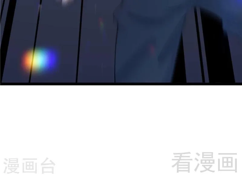 第21话 再遇老者 第28页