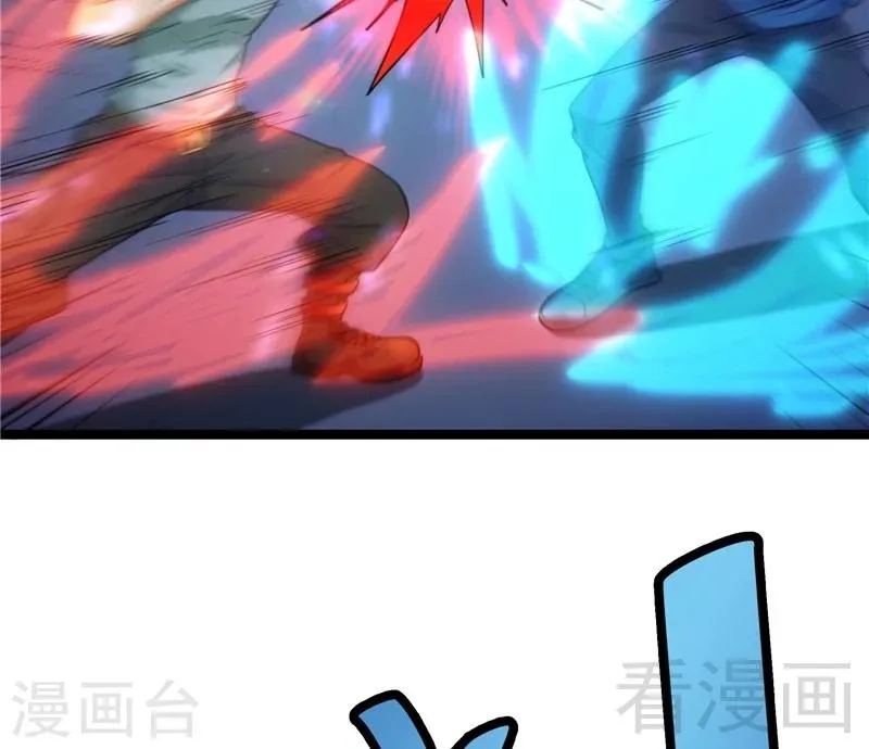 第21话 再遇老者 第31页