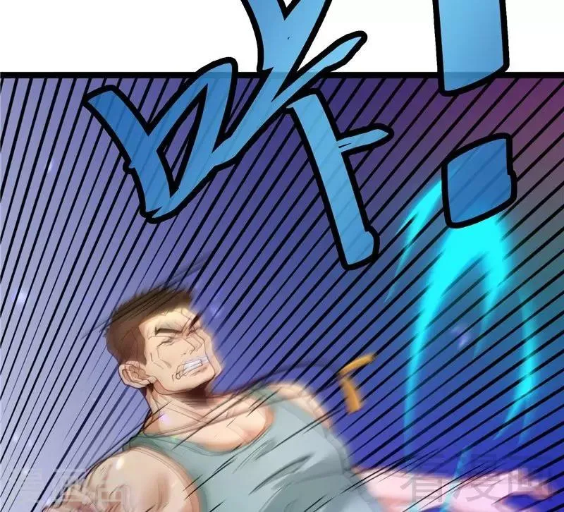 第21话 再遇老者 第32页